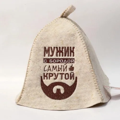 Шляпа-Эконом "Мужик с бородой самый крутой" НП Шляпа-Эконом "Мужик с бородой самый крутой" НП
