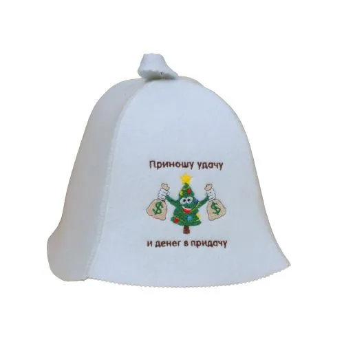 Новый год! Шапка "Приношу удачу и денег в придачу" Новый год! Шапка "Приношу удачу и денег в придачу"