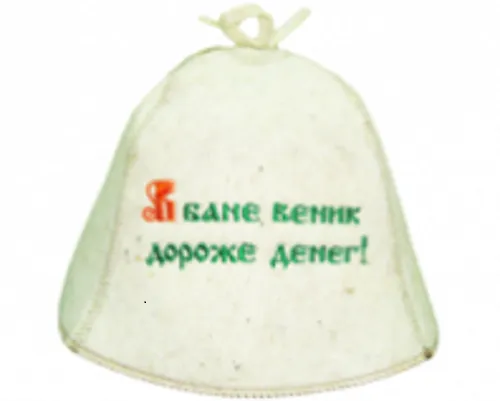 Шляпа-Эконом "В бане веник дороже денег"НП Шляпа-Эконом "В бане веник дороже денег"НП