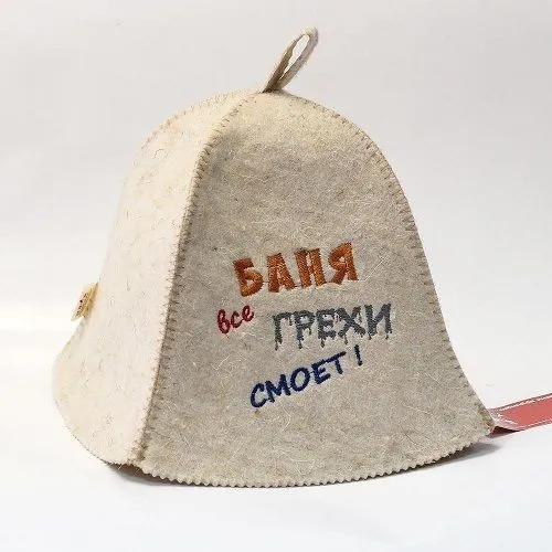 Шляпа-Эконом "Баня все грехи смоет" НП Шляпа-Эконом "Баня все грехи смоет" НП