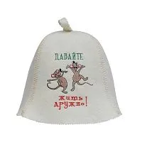  Новый год! "Шапка Давайте жить дружно" НП
