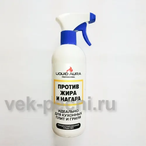 Средство для чистки грилей и мангалов, против жира и нагара AURA (500 мл)