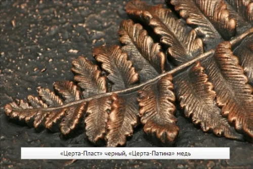 Краска термостойкая НАБОР для декора ПЛАСТ черный+медь (под остаток) фото 2