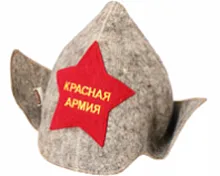 Шляпа "Буденовка" Кр. армия серый