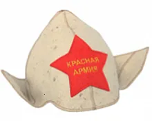 Шляпа "Буденовка" Кр. армия белый
