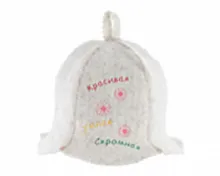 Шляпа "Красивая, умная, скромная" НП