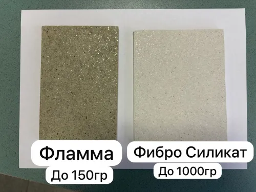ФИБРА Огнезащитная фиброцементная плита 1200*600*9 мм бежевая  фото 2