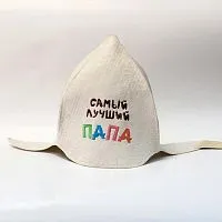 Буденовка "Самый лучший ПАПА"