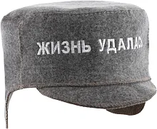Кепка "Жизнь удалась!"