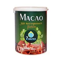 Масло для внутренних работ (стены, потолок) 0,9 л      7Масел