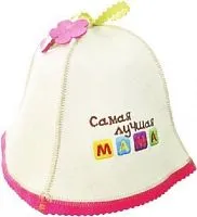 Шляпа "Самая лучшая мама"