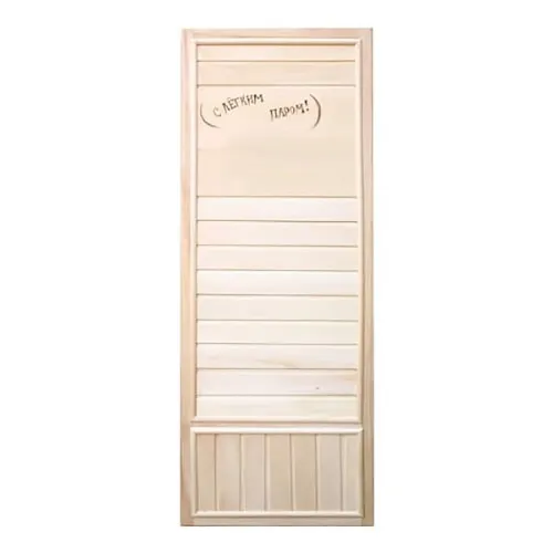 Дверь глухая DoorWood с надписью ЭКОНОМ 1850 х 750 ( липа ) б / петель и ручек Дверь глухая DoorWood с надписью ЭКОНОМ 1850 х 750 ( липа ) б / петель и ручек