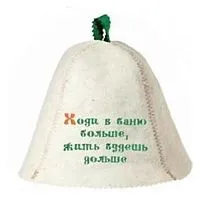 Шляпа-Эконом "Ходи в баню больше,жить будешь дольше" НП