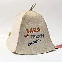 Шляпа-Эконом "Баня все грехи смоет" НП