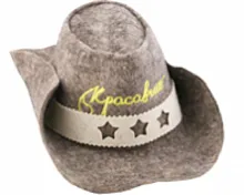 Шляпа Ковбой "Красавчик"