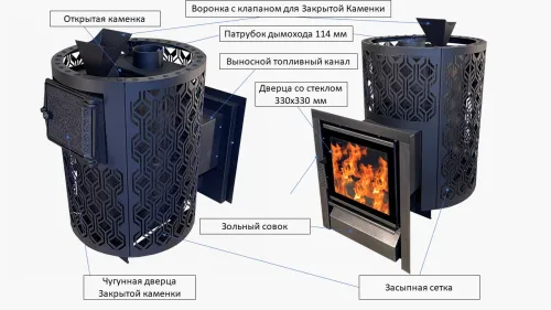 Печь банная " Народная " 26 нерж. AISI 430  со стеклом каминным ( сетка разборная ) ЗАКРЫТАЯ КАМЕНКА фото 10