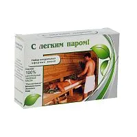 Набор масел " С легким паром "  4 шт по 10 мл