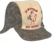 Шляпа "Бейсболка" "Дежурный по бане"
