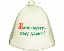 Шляпа-Эконом  "Баня парит-силу дарит" НП 