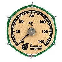 Термометр " Штурвал " 14*14 см для бани и сауны " Банные штучки " / 10
