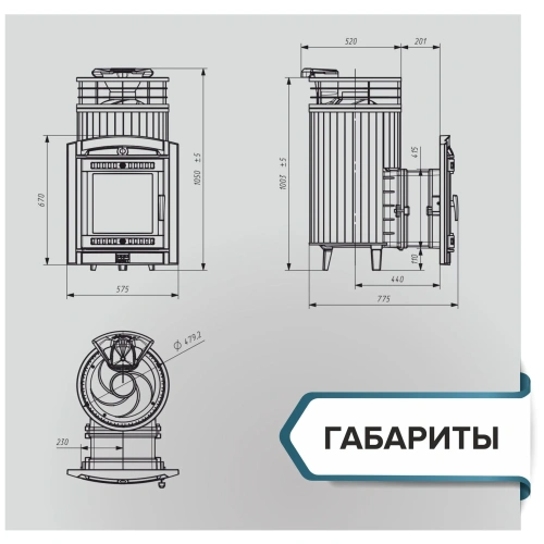 Печь банная "Атмосфера L" Жадеит ламель+сетка с газовой горелкой ПроМеталл фото 2