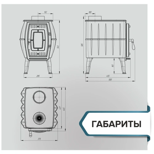 Печь чугунная отопительная с плитой "Бахтинка" (цв. серый) ПроМеталл фото 3