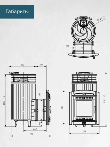 Печь банная "Атмосфера L" Окаменевшее дерево ламель+сетка ПРоМеталл фото 2