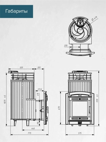 Печь банная "Атмосфера XL" Жадеит ламель+сетка С ТОННЕЛЕМ ПроМеталл фото 2