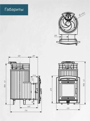 Печь банная "Атмосфера L" Жадеит ламель+сетка С ТОННЕЛЕМ ПроМеталл фото 2