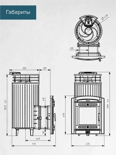 Печь банная "Атмосфера XL" Пироксенит ламель+сетка ПроМеталл фото 2