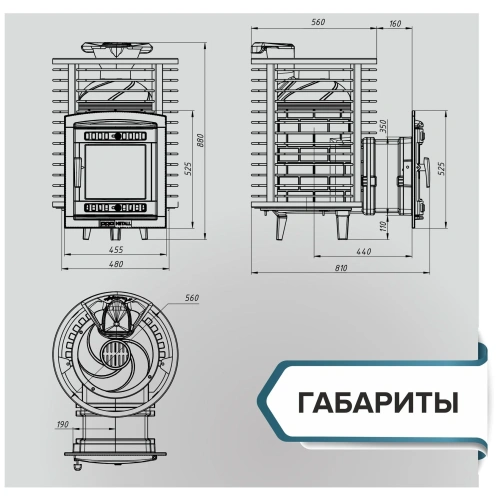Печь чугунная банная "Атмосфера М" сетка-ПРУТОК нержавейка ПроМеталл фото 3