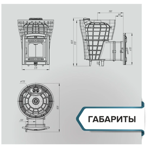 Печь чугунная банная "Атмосфера V" сетка нержавейка ПроМеталл фото 3