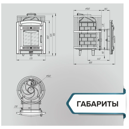 Печь чугунная банная "Атмосфера L" сетка нержавейка ПроМеталл штрих...4933 фото 2 Печь чугунная банная "Атмосфера L" сетка нержавейка ПроМеталл штрих...4933 фото 2