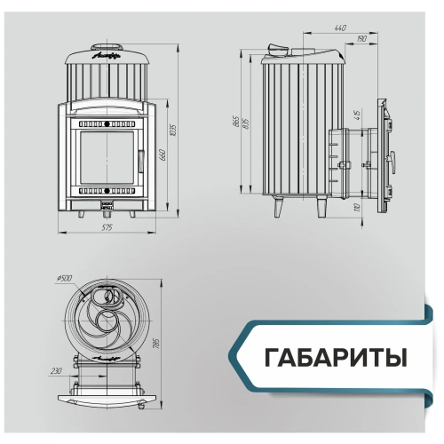 Печь банная "Атмосфера XL" в ламелях "Талькохлорит" ПроМеталл фото 2