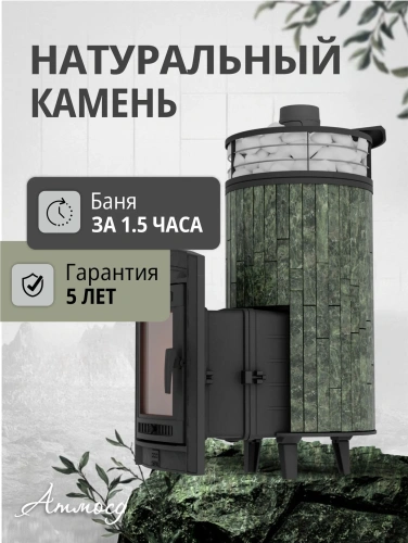 Печь банная "Атмосфера XL" Змеевик ламель+сетка ПроМеталл (2494 ламели+ 5568 печь) фото 4